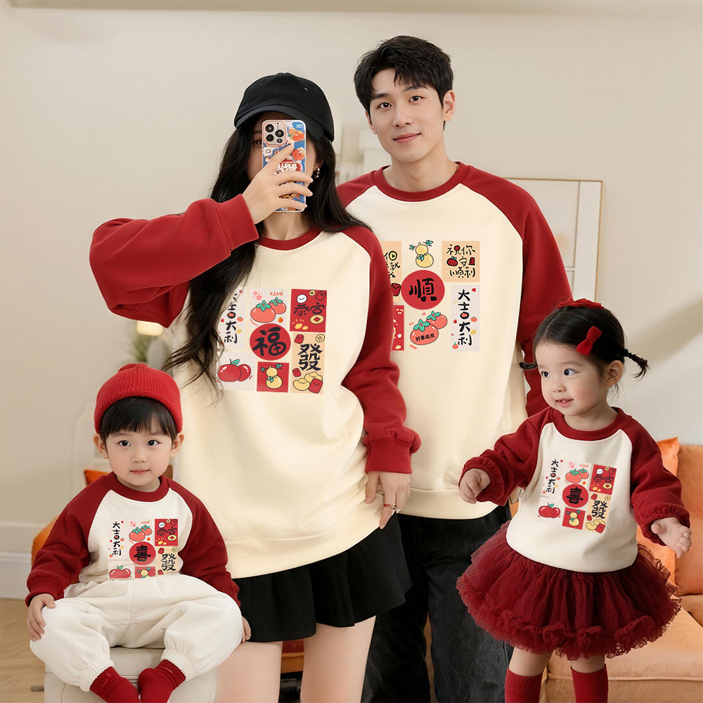 LA26011405新年親子裝一家三口秋冬高端衛衣2025新款四口母子寶寶過年拜年服