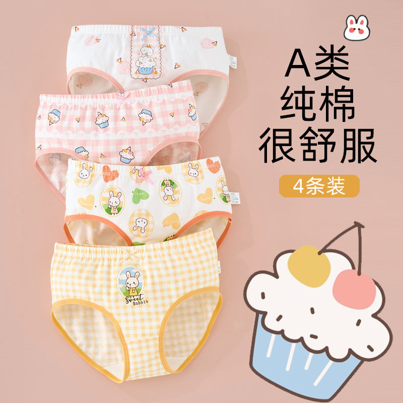 SB26030201兒童內褲女童純棉
A類棉三角褲女孩小童中大童不夾屁屁