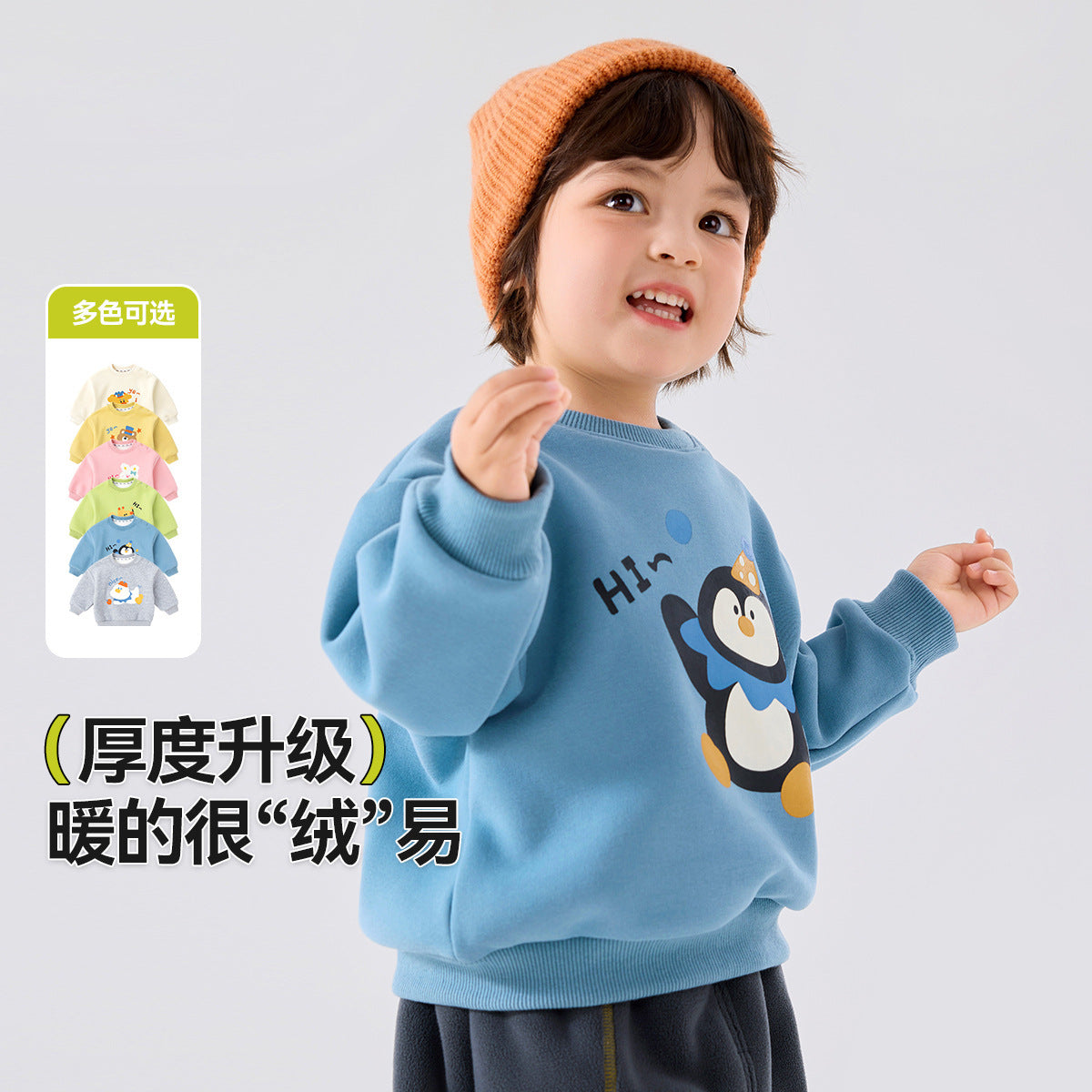 CA25112705男童加絨衛衣冬季新款兒童上衣洋氣女童衣服男童裝加絨冬裝類潮