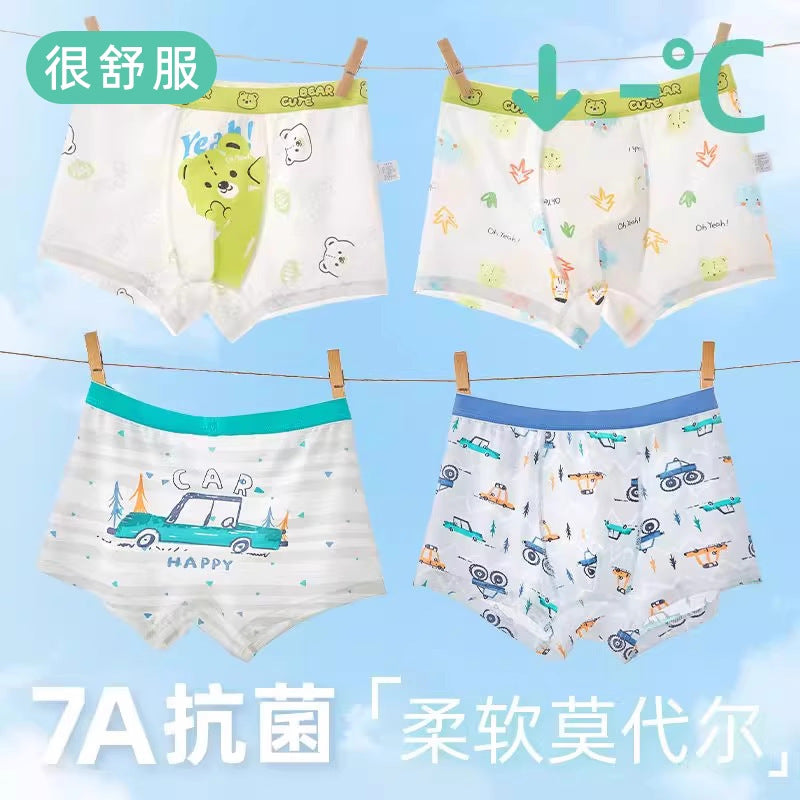 Z25040113男童莫代爾內褲冰絲兒童中大童輕薄四角褲男寶小童夏季薄款平角褲