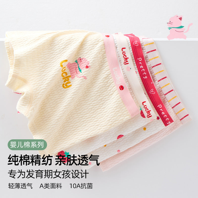 SB26030202兒童內褲女童純棉a類棉6-12歲寶寶短褲女孩中大童平角褲不夾屁屁